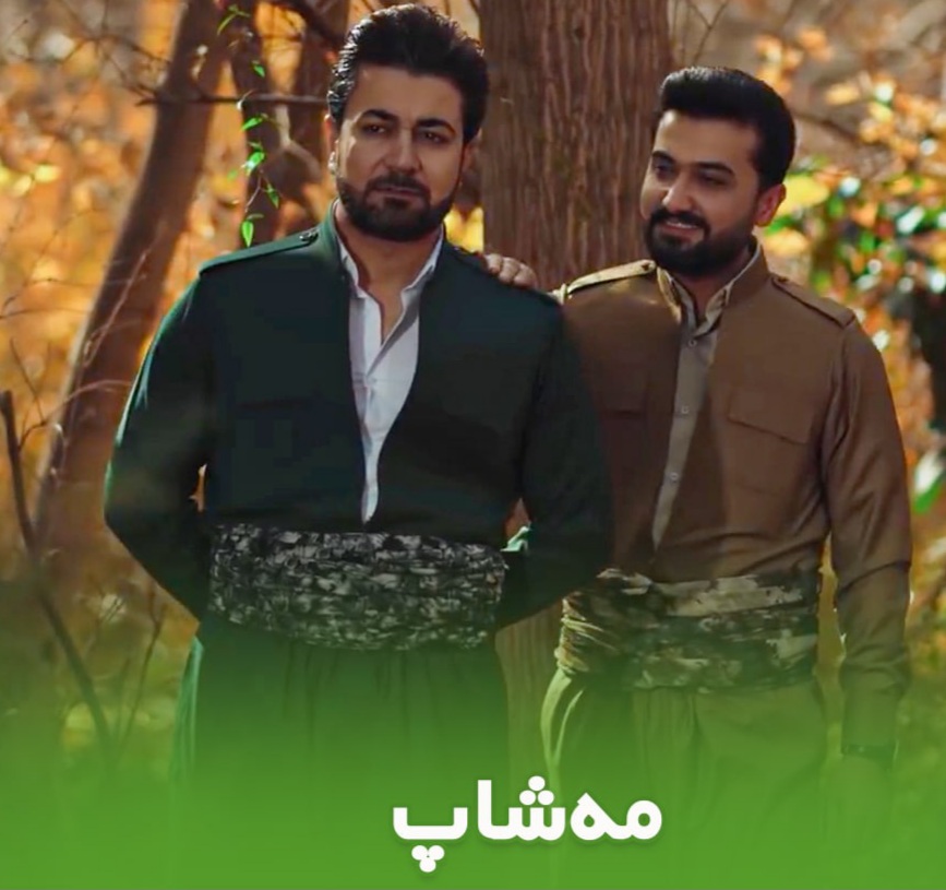 نچیر هورامی و عبدالله هرکی مه شاپ